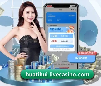 华体会体育官网址 APP