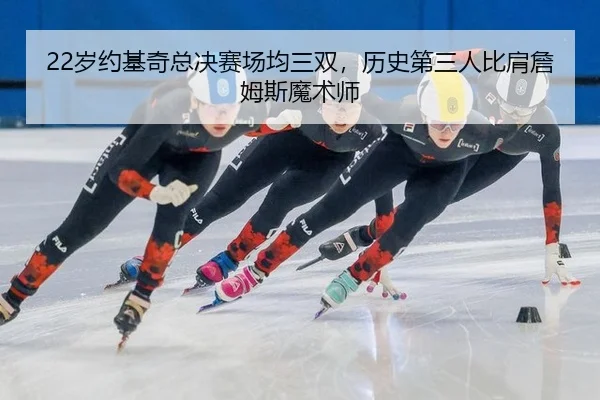 sui-yue-ji-qi-zong-jue-sai-chang-jun-san-shuang-li-shi-di-san-ren-bi-jian-zhan-mu-si-mo-shu-shi-2-693.jpg